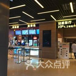 综合影院--永久入口,综合影院——永恒观影之门